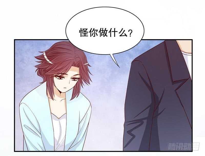 《恶魔总裁的二次初恋》第60话 提前回国 第35页