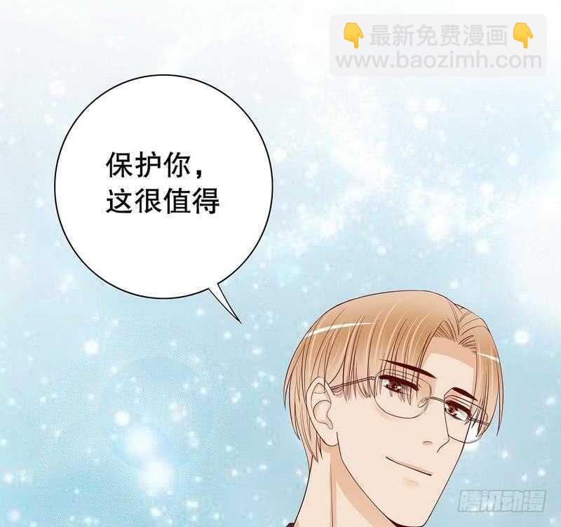 《恶魔总裁的二次初恋》第60话 提前回国 第36页