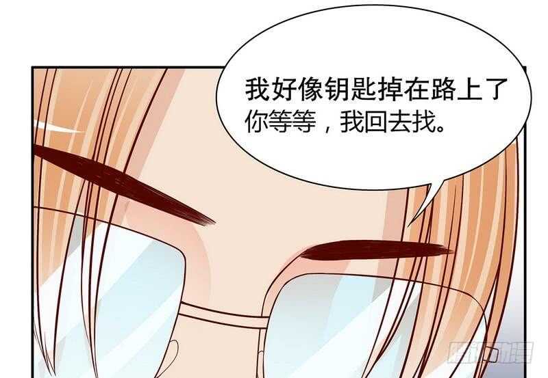 《恶魔总裁的二次初恋》第60话 提前回国 第39页