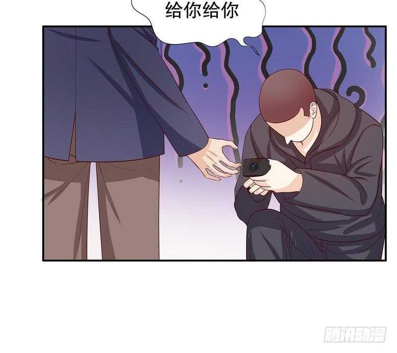 《恶魔总裁的二次初恋》第60话 提前回国 第43页