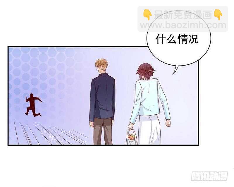 《恶魔总裁的二次初恋》第60话 提前回国 第44页