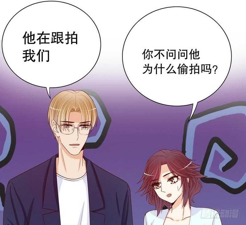 《恶魔总裁的二次初恋》第60话 提前回国 第45页