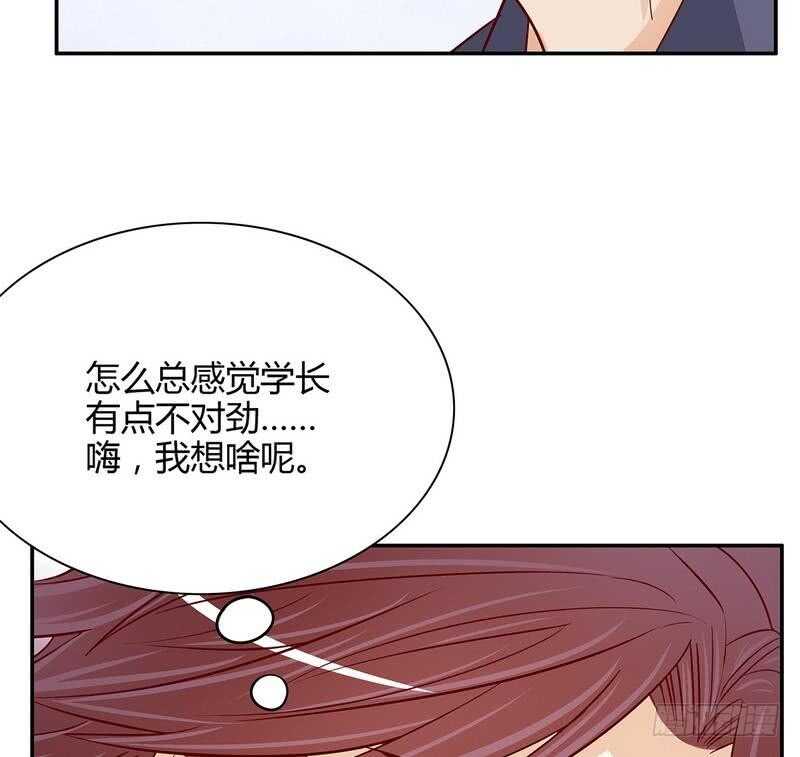 《恶魔总裁的二次初恋》第60话 提前回国 第48页