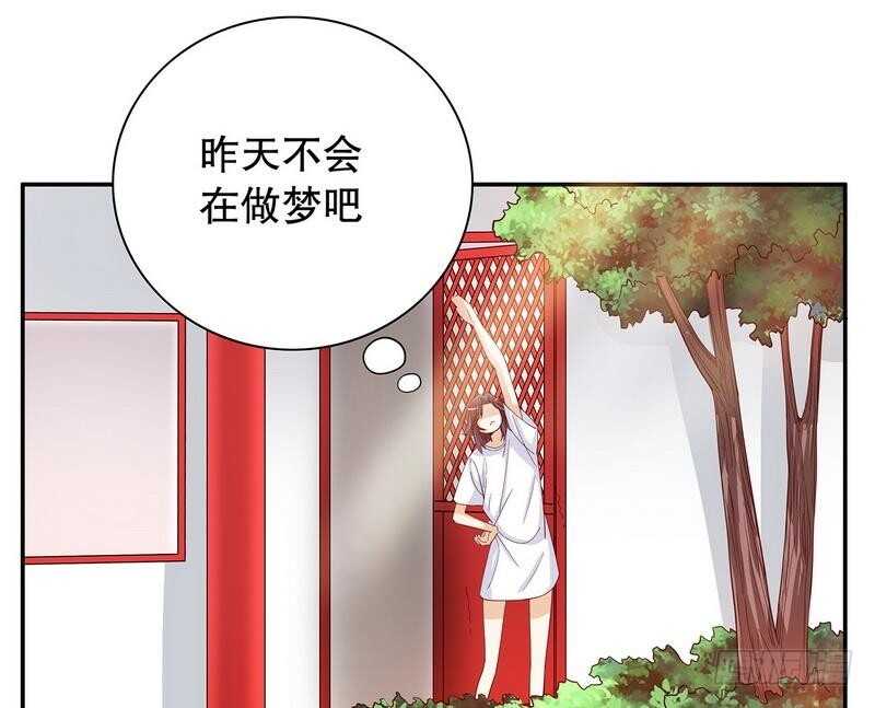《恶魔总裁的二次初恋》第60话 提前回国 第5页