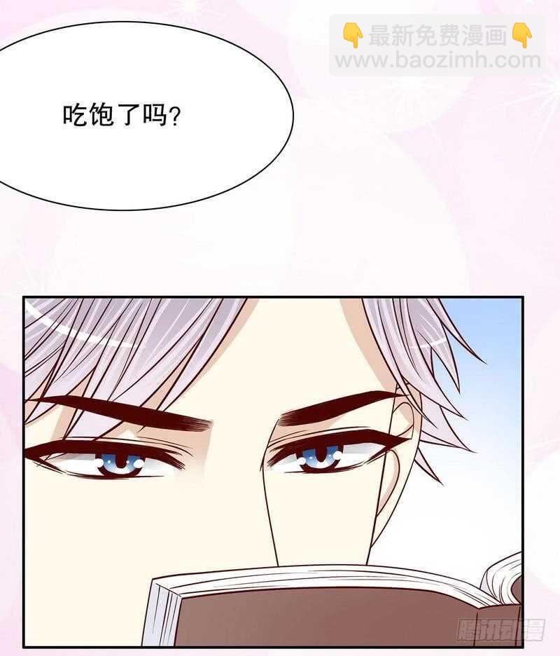《恶魔总裁的二次初恋》第64话 看看喜欢哪个款式？ 第3页