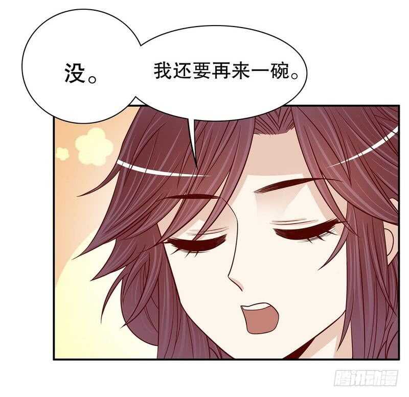 《恶魔总裁的二次初恋》第64话 看看喜欢哪个款式？ 第5页
