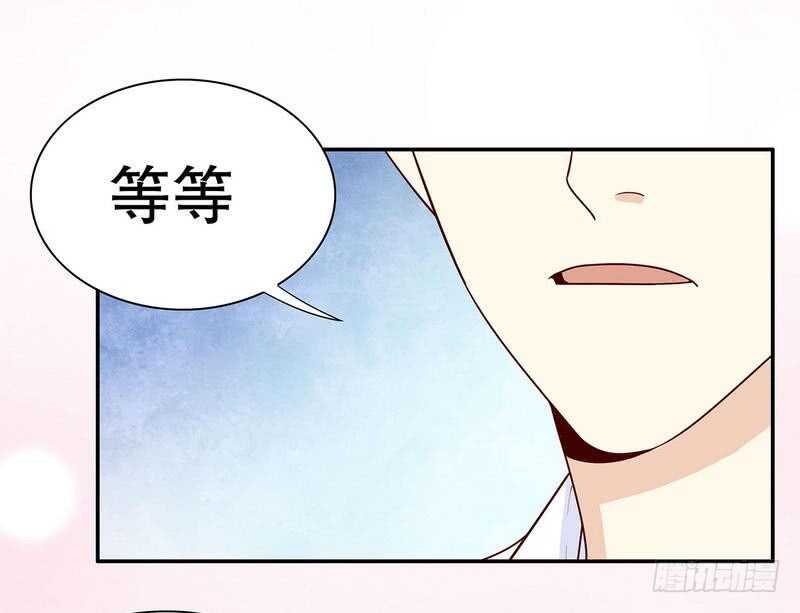 《恶魔总裁的二次初恋》第64话 看看喜欢哪个款式？ 第7页