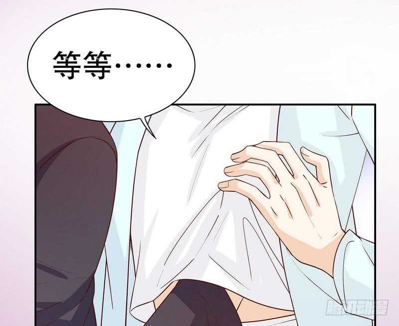 《恶魔总裁的二次初恋》第61话 我就是这种人 第19页
