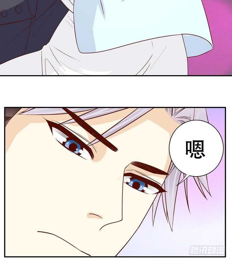 《恶魔总裁的二次初恋》第61话 我就是这种人 第22页