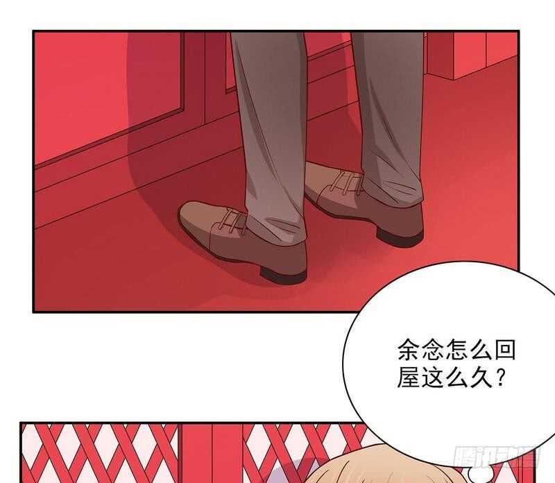 《恶魔总裁的二次初恋》第61话 我就是这种人 第24页