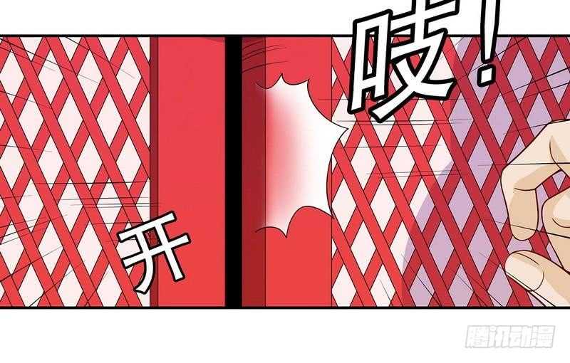 《恶魔总裁的二次初恋》第61话 我就是这种人 第26页