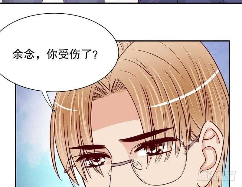 《恶魔总裁的二次初恋》第61话 我就是这种人 第29页