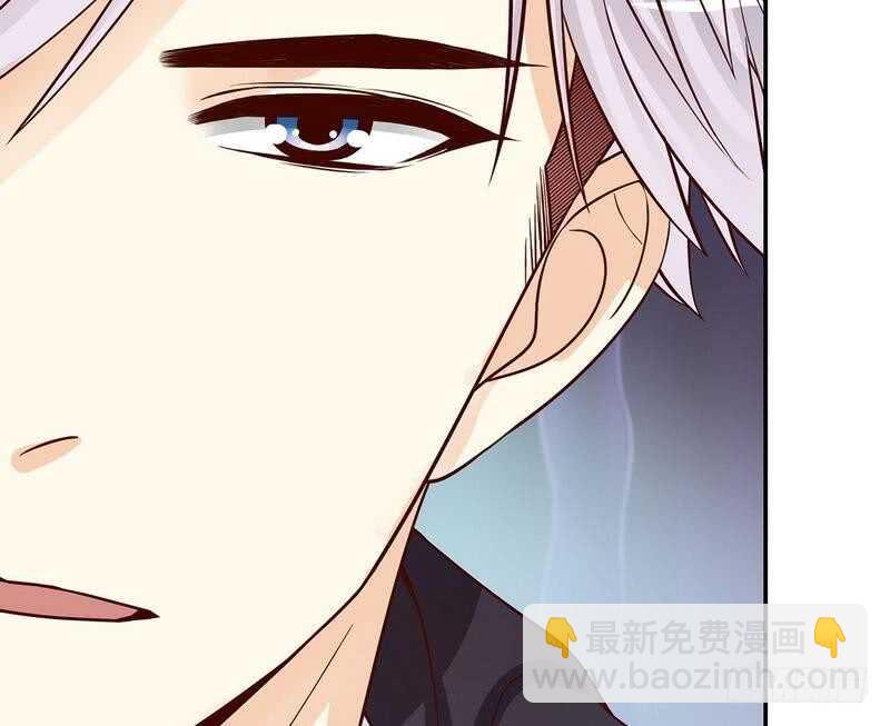 《恶魔总裁的二次初恋》第61话 我就是这种人 第46页