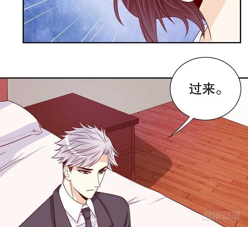 《恶魔总裁的二次初恋》第61话 我就是这种人 第4页