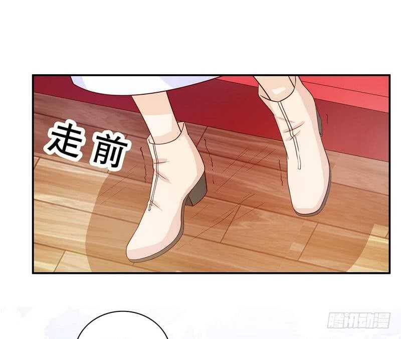 《恶魔总裁的二次初恋》第61话 我就是这种人 第7页