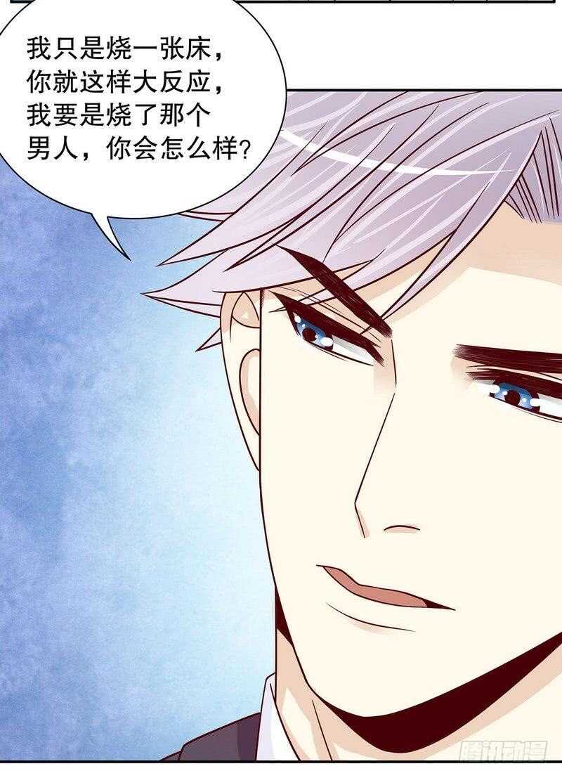 《恶魔总裁的二次初恋》第63话 进屋吃饭 第18页