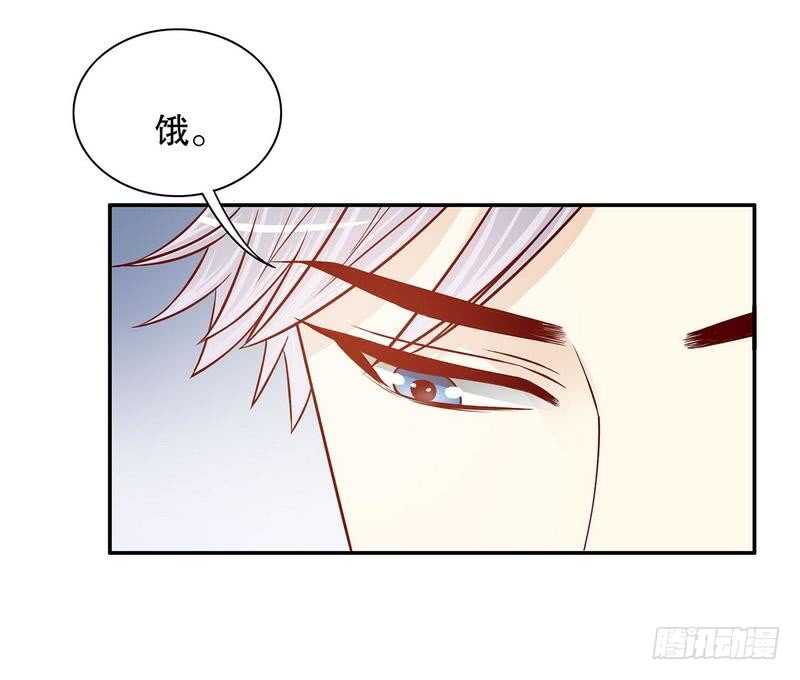 《恶魔总裁的二次初恋》第63话 进屋吃饭 第23页