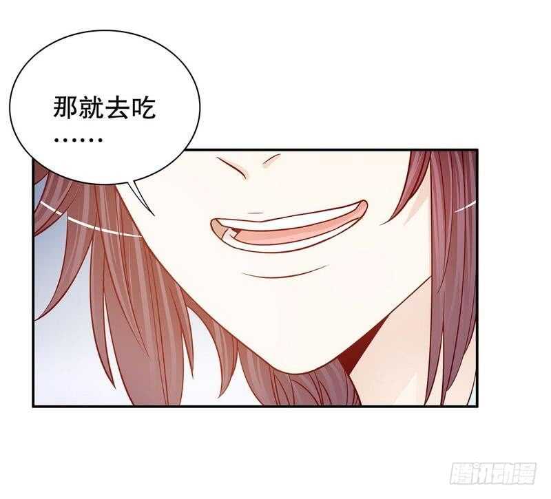 《恶魔总裁的二次初恋》第63话 进屋吃饭 第24页