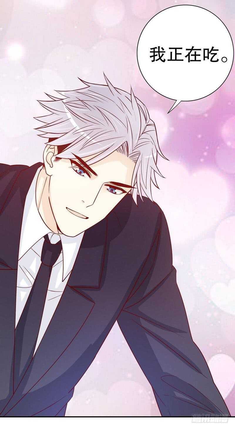 《恶魔总裁的二次初恋》第63话 进屋吃饭 第29页