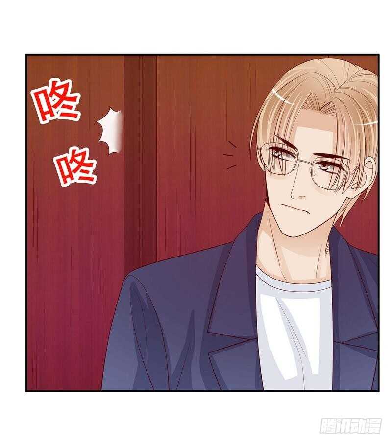 《恶魔总裁的二次初恋》第63话 进屋吃饭 第6页