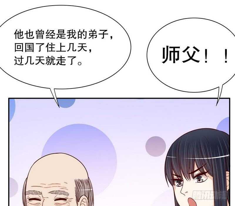 《恶魔总裁的二次初恋》第62话 我也是…沐家人… 第13页