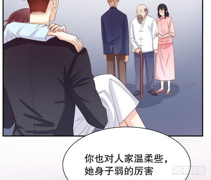 《恶魔总裁的二次初恋》第62话 我也是…沐家人… 第16页