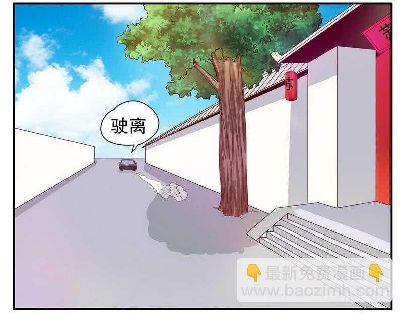 《恶魔总裁的二次初恋》第62话 我也是…沐家人… 第20页