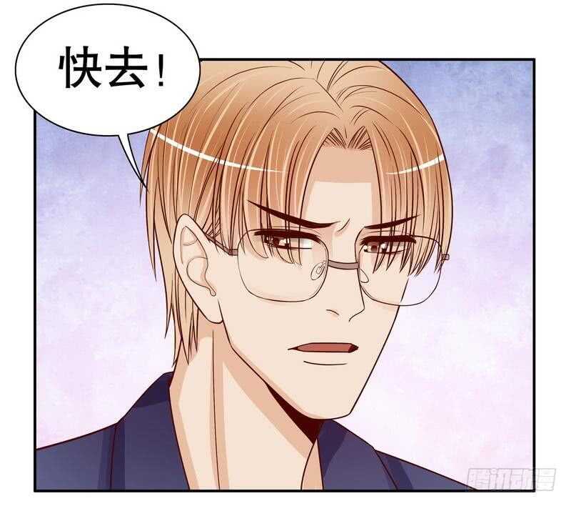 《恶魔总裁的二次初恋》第62话 我也是…沐家人… 第25页