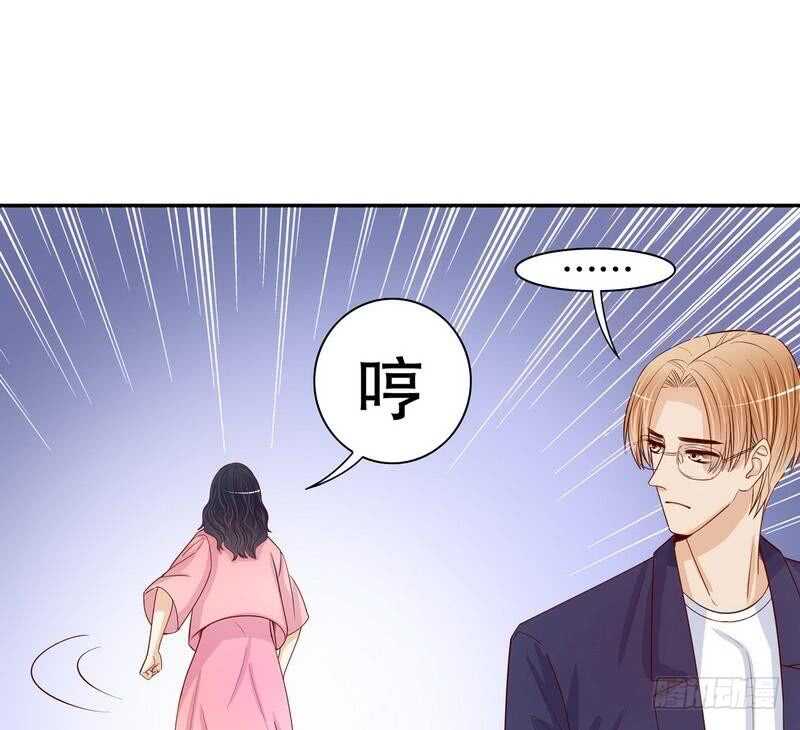 《恶魔总裁的二次初恋》第62话 我也是…沐家人… 第26页