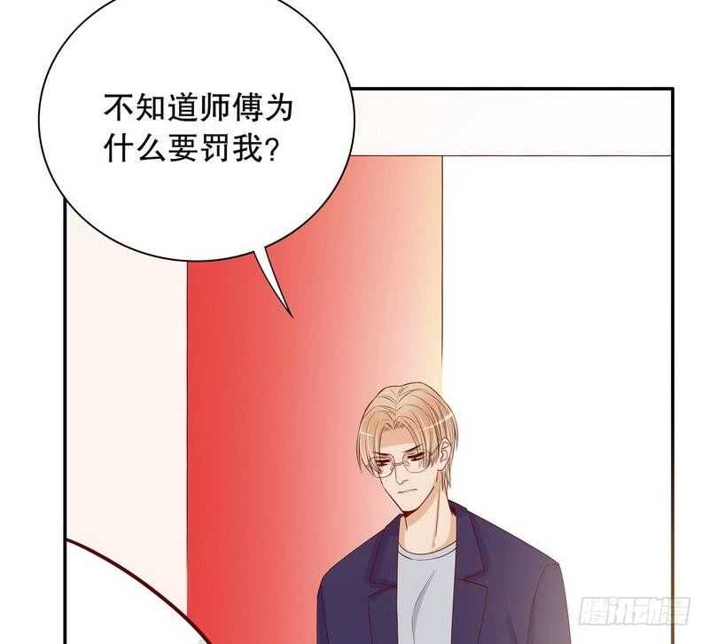 《恶魔总裁的二次初恋》第62话 我也是…沐家人… 第31页