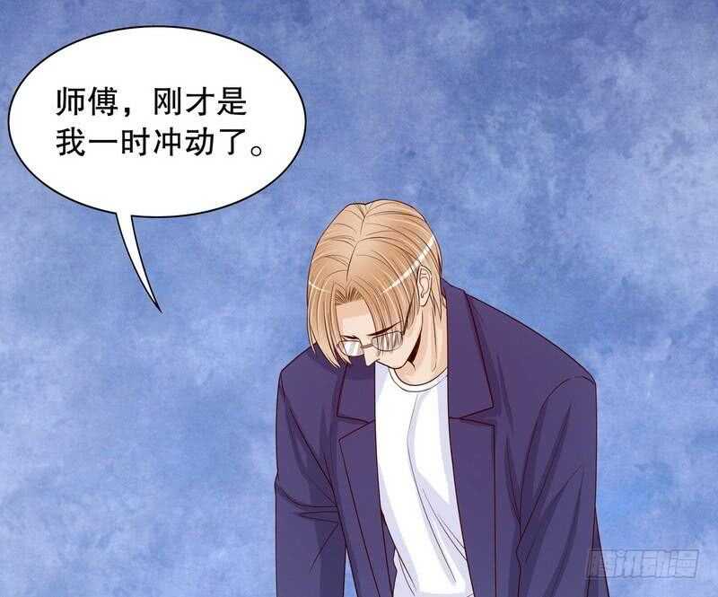 《恶魔总裁的二次初恋》第62话 我也是…沐家人… 第35页