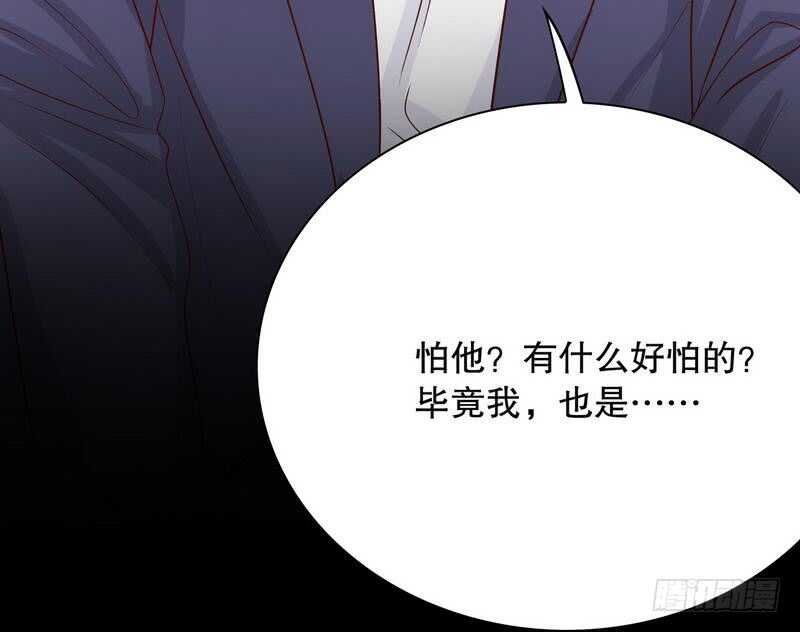 《恶魔总裁的二次初恋》第62话 我也是…沐家人… 第50页