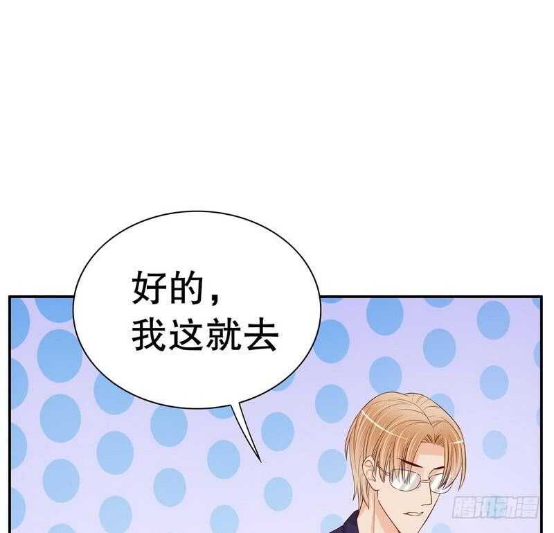 《恶魔总裁的二次初恋》第62话 我也是…沐家人… 第9页