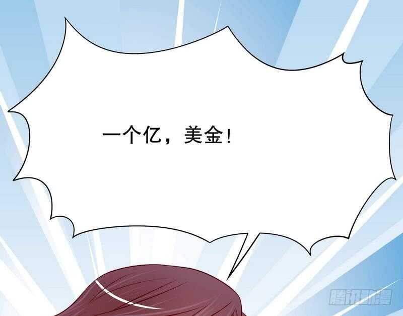 《恶魔总裁的二次初恋》第66话 让她尝尝生不如死的滋味 第27页