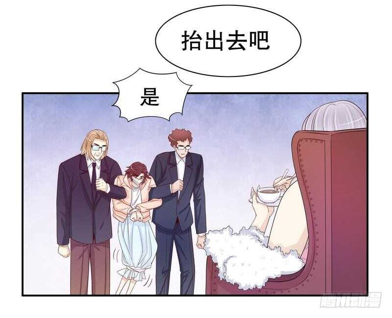《恶魔总裁的二次初恋》第66话 让她尝尝生不如死的滋味 第40页