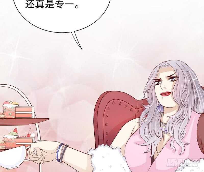 《恶魔总裁的二次初恋》第66话 让她尝尝生不如死的滋味 第4页