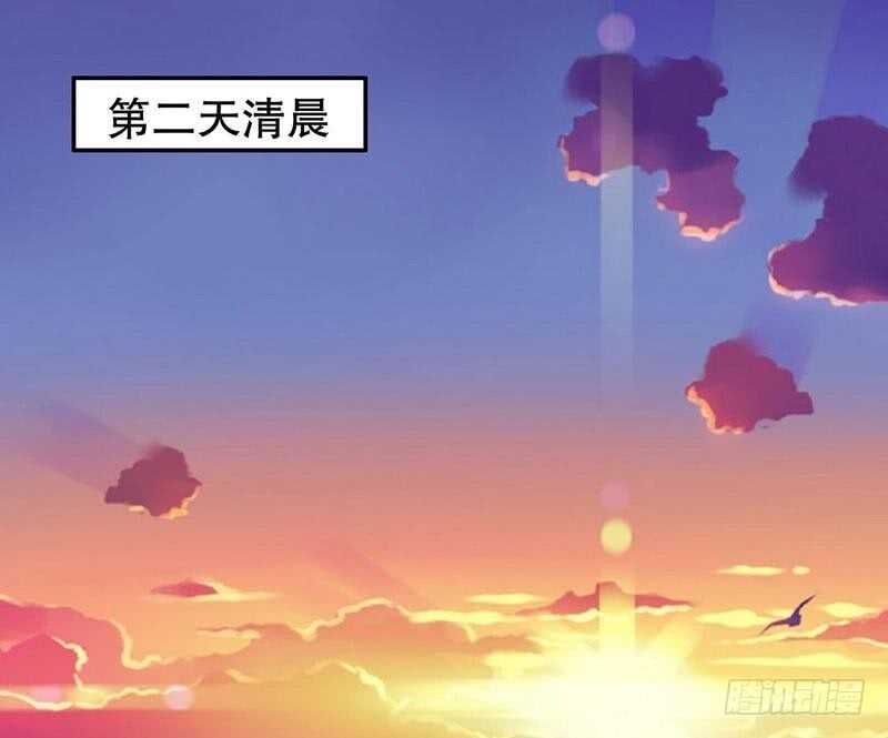 《恶魔总裁的二次初恋》第65话 1键是我的私人电话 第13页
