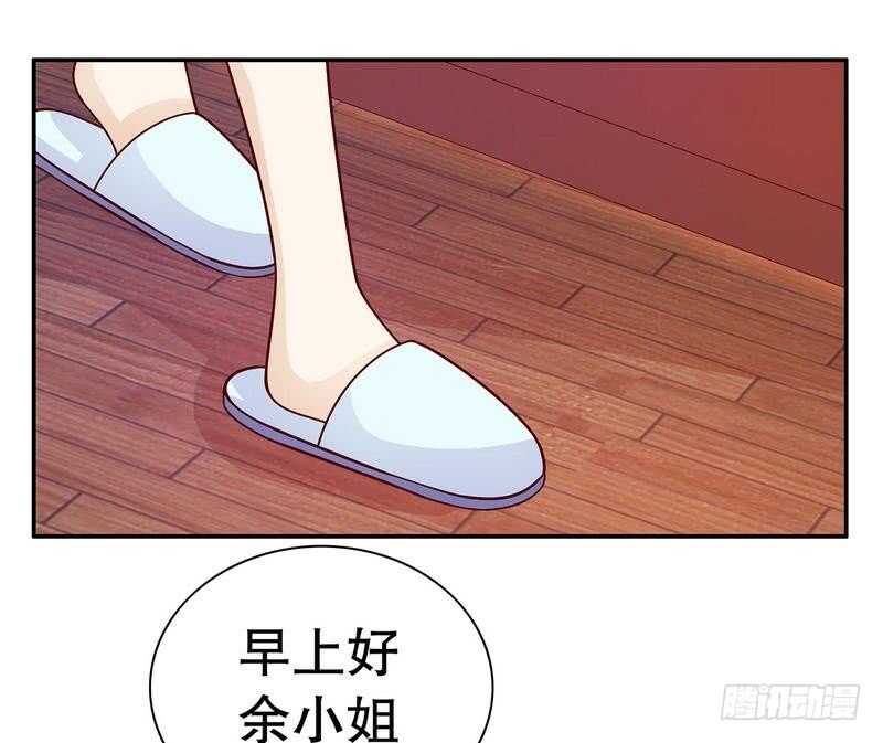 《恶魔总裁的二次初恋》第65话 1键是我的私人电话 第19页