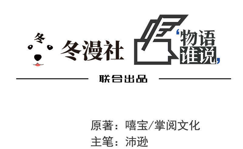 《恶魔总裁的二次初恋》第65话 1键是我的私人电话 第1页