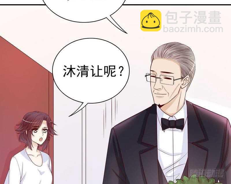 《恶魔总裁的二次初恋》第65话 1键是我的私人电话 第20页