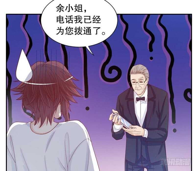《恶魔总裁的二次初恋》第65话 1键是我的私人电话 第26页