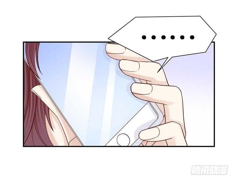 《恶魔总裁的二次初恋》第65话 1键是我的私人电话 第30页