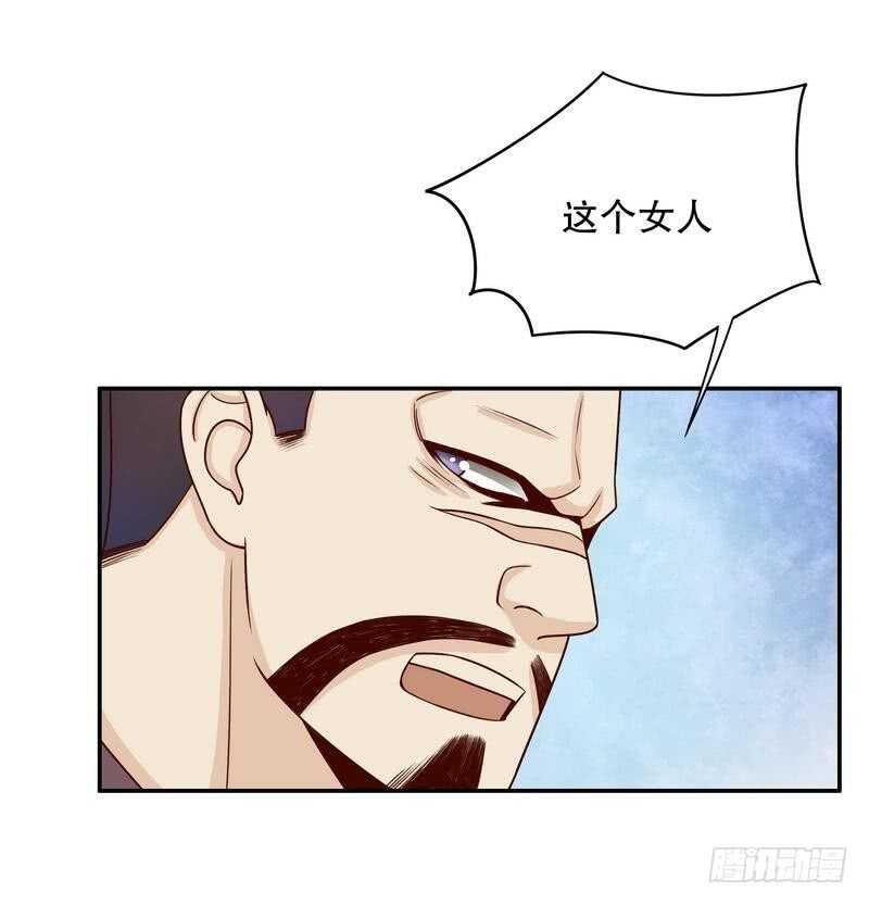 《恶魔总裁的二次初恋》第68话 我会证明自己的清白 第25页