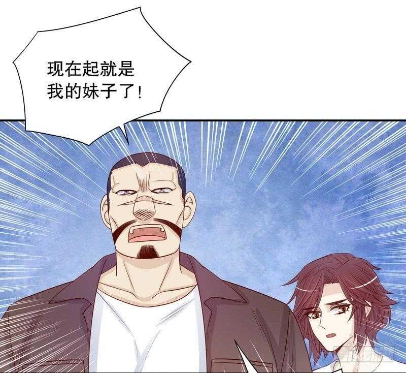 《恶魔总裁的二次初恋》第68话 我会证明自己的清白 第26页