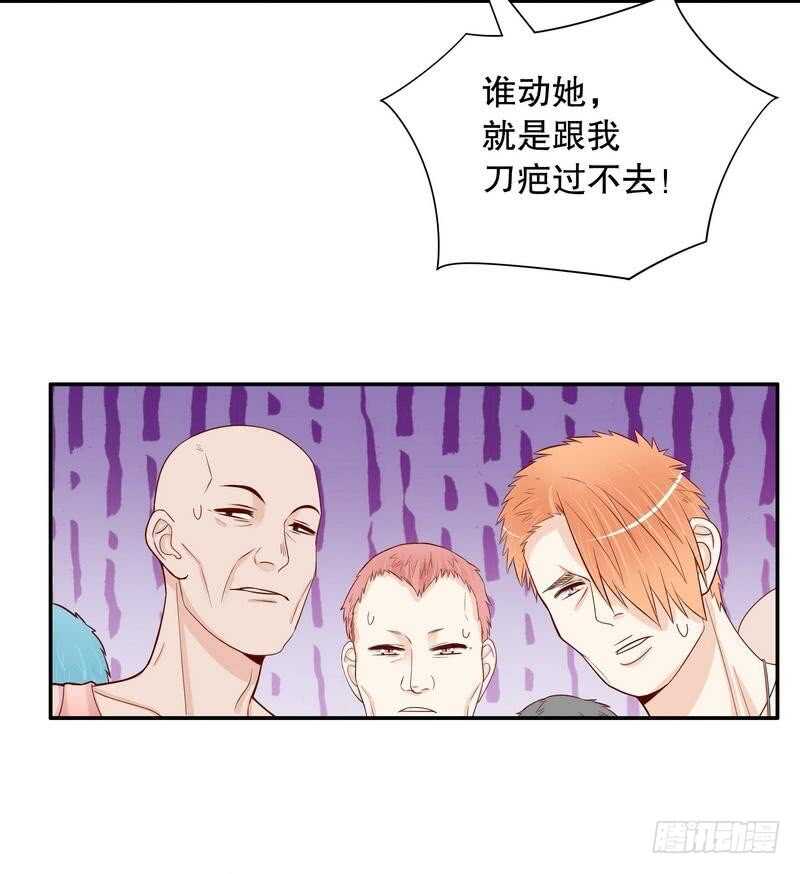《恶魔总裁的二次初恋》第68话 我会证明自己的清白 第27页