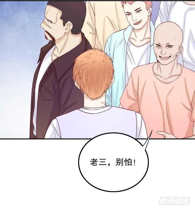 《恶魔总裁的二次初恋》第68话 我会证明自己的清白 第8页