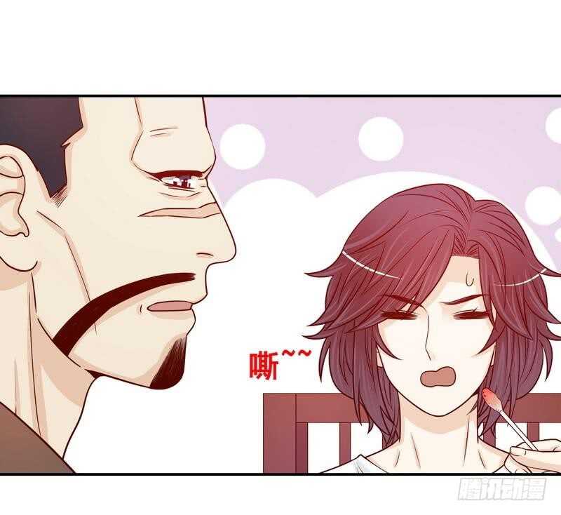 《恶魔总裁的二次初恋》第69话 够聪明就不要来 第11页