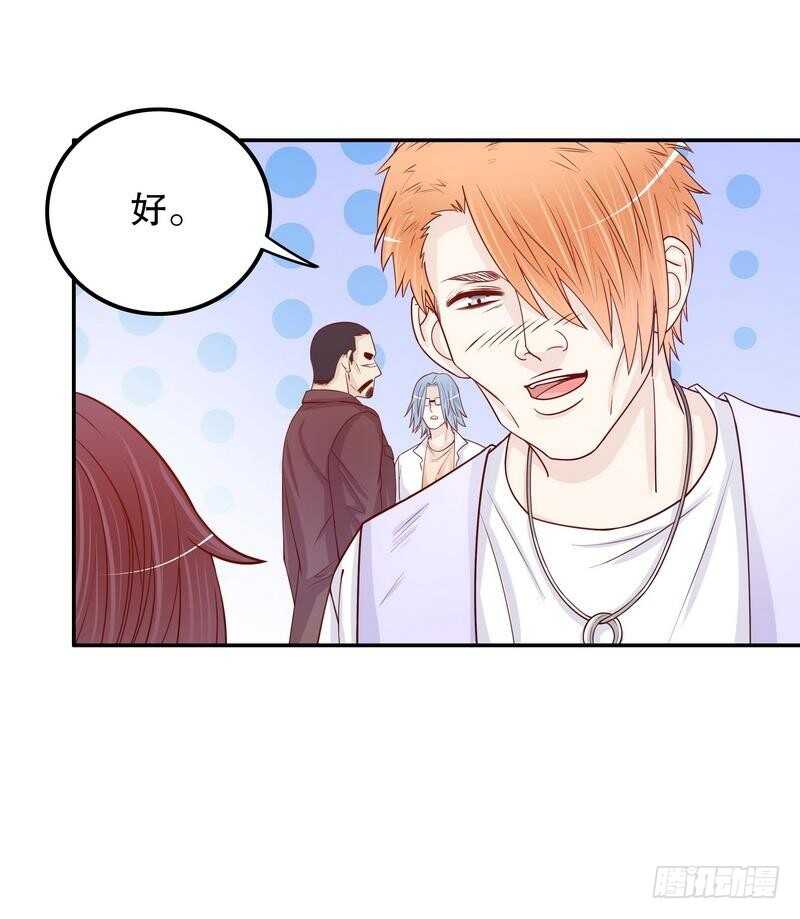 《恶魔总裁的二次初恋》第69话 够聪明就不要来 第28页