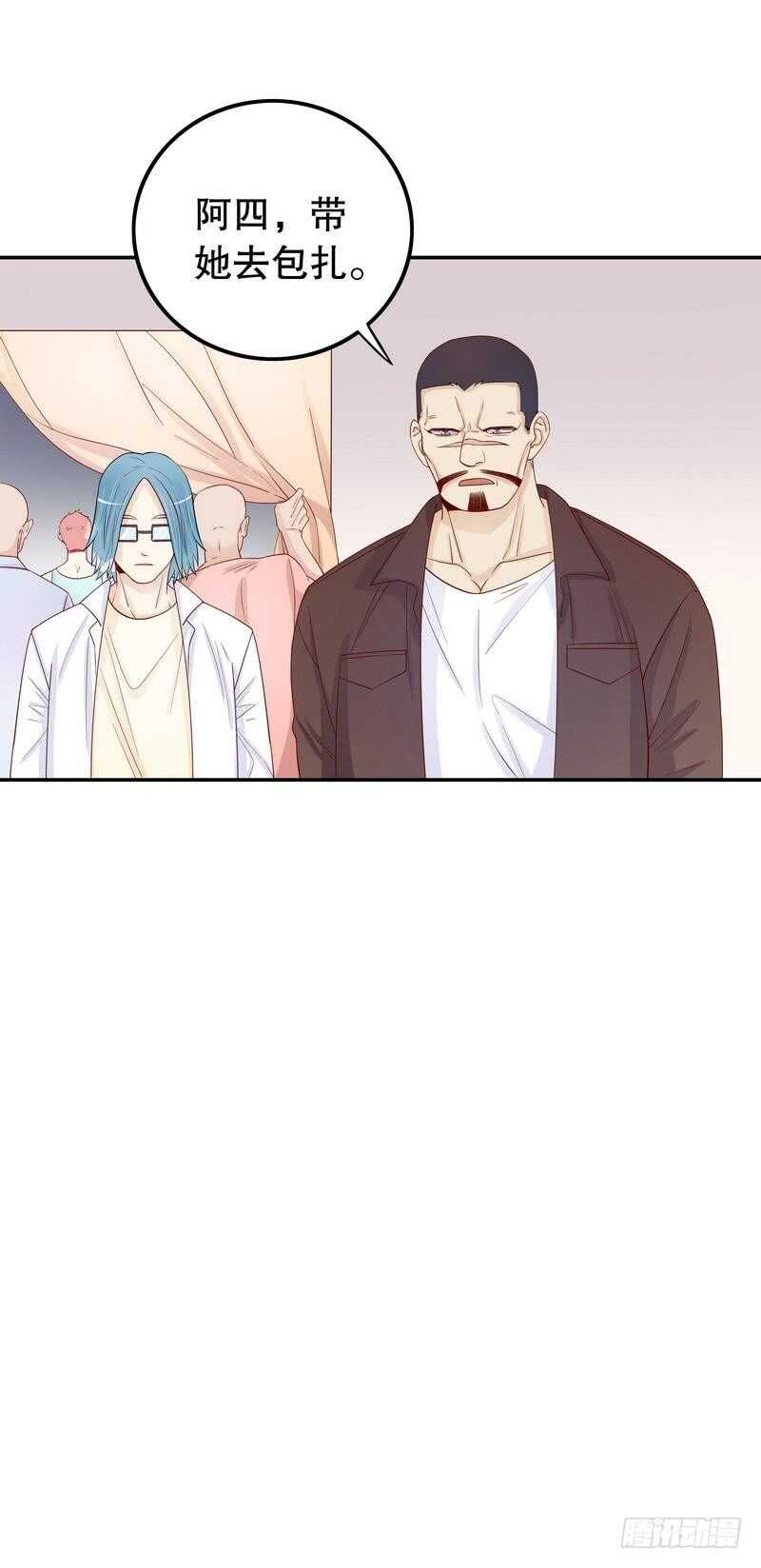 《恶魔总裁的二次初恋》第69话 够聪明就不要来 第3页