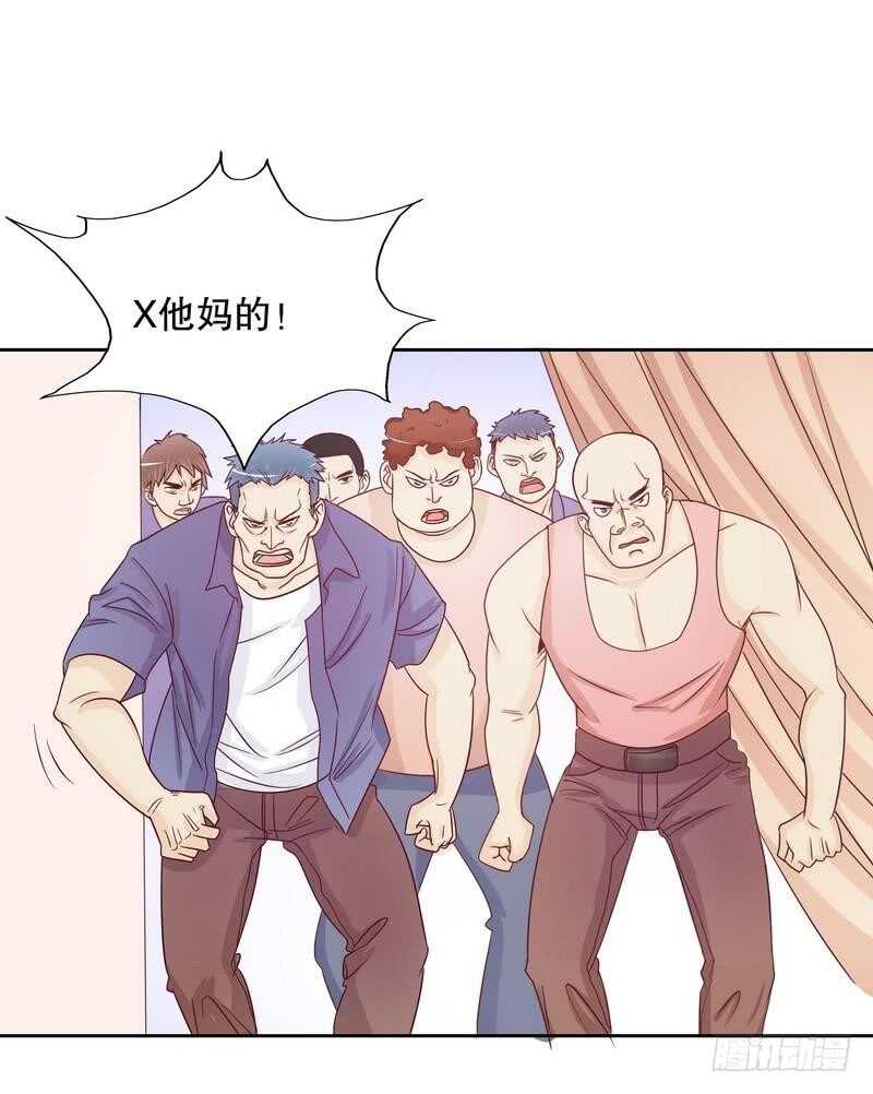 《恶魔总裁的二次初恋》第71话 女主竟然角面临惨死 第15页
